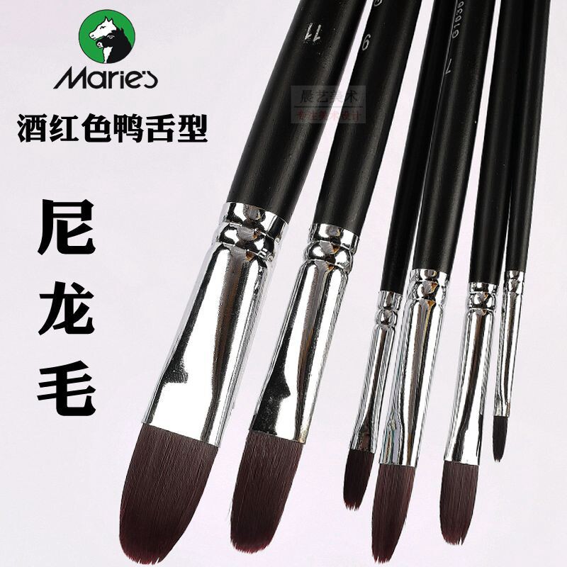 Marley G1636 wine red duck tongue brush hand-painted acrylic brush oil painting special pen watercolor pen nylon wool