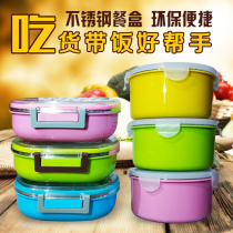 Simple stainless steel lunch box portable fast food box adult cute female lunch box student office worker with lid
