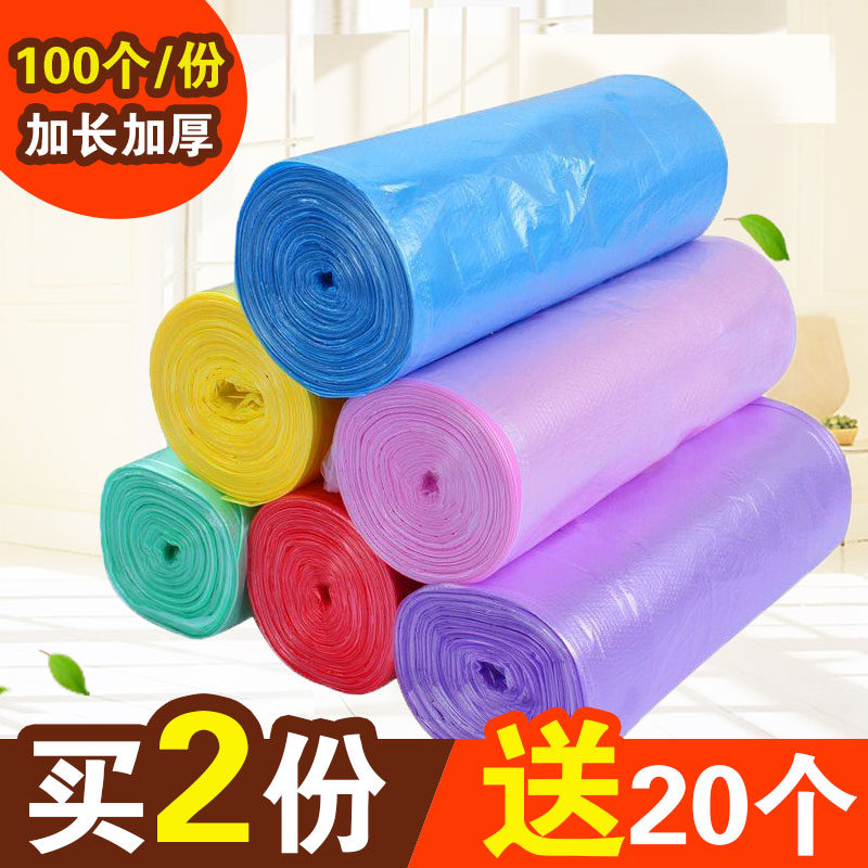 Household Garbage Bag 5 Rolled Disposable Thickened Household Garbage Bag Medium Plastic Plastic Household Garbage Bag Point Break