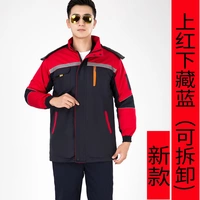 Новая модель красной сверху и скрытый синий на дне (внутренний лайнер может быть отстранен)