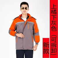 Новый верхний апельсиновый серый (внутренний лайнер можно отделить)