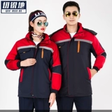 Зимний дорожный удерживающий тепло пуховик для работы, увеличенная толщина, делается под заказ