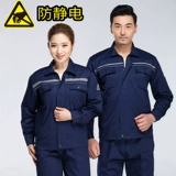 Комбинезон, антистатический пуховик для работы, демисезонная куртка, делается под заказ