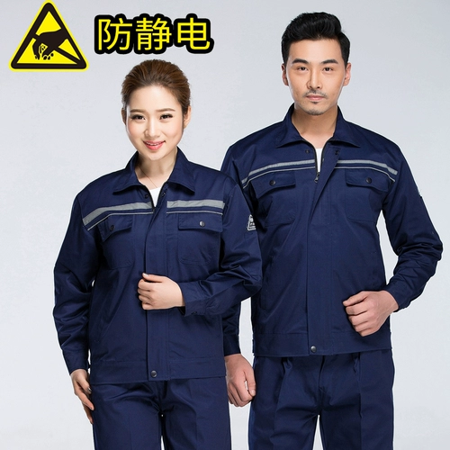 Комбинезон, антистатический пуховик для работы, демисезонная куртка, делается под заказ