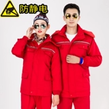 Комбинезон, антистатический пуховик для работы, демисезонная куртка, делается под заказ