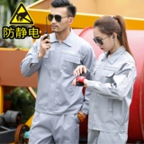 Комбинезон, антистатический пуховик для работы, демисезонная куртка, делается под заказ