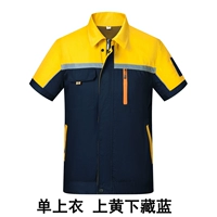 Скрытые синие желтые плечи (единственная вершина с короткими рукавами)