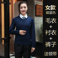 Синий свитер, рубашка, штаны, галстук