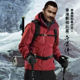 Куртка, съемный дорожный демисезонный мужской комбинезон для скалозалания, делается под заказ, с печатью вашего логотипа, «три в одном», увеличенная толщина