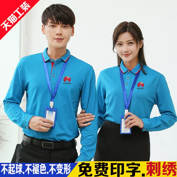 Товары от 切锐地男装旗舰店