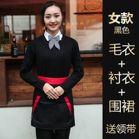 Черный свитер, рубашка, фартук, галстук