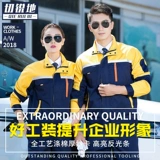 Осенний износостойкий комбинезон, делается под заказ