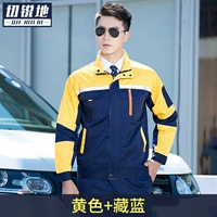 Скрытые синие желтые плечи (установка)