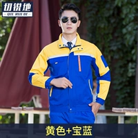 Сокровище синее желтое плечо (набор)