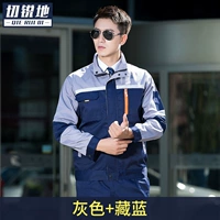 Скрытые синие серые плечи (установка)