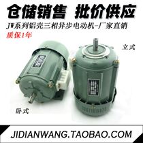 JX JW5022 5612 5622 5632 6312 6322 34 7112 7122 7132 motor spot