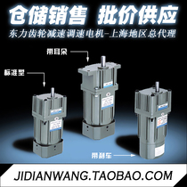 East of gear shaft speed reducer motor M5120 M590-002 402 502 5IK120GU-C GN-S