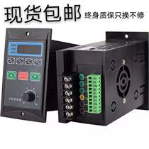 Mini inverter governor 15W25W40W60W90W120W180W200W250W300W400W750W
