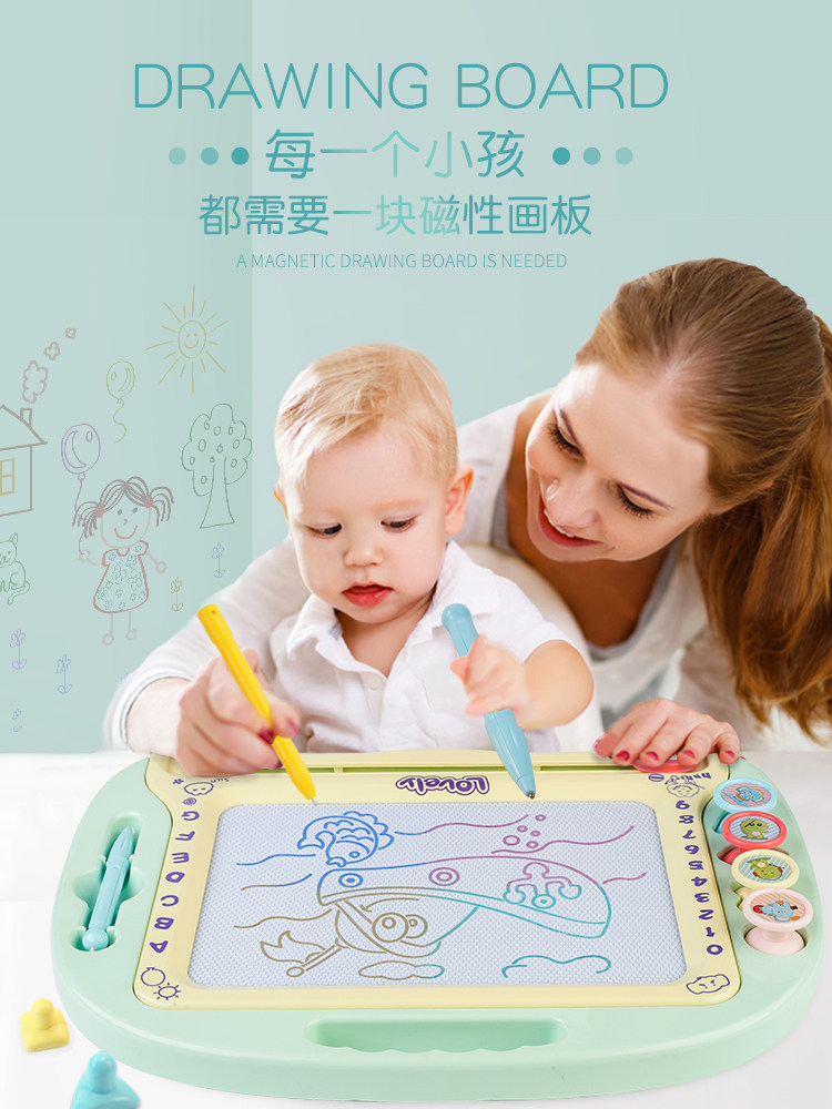 Children's drawing board Magnetic writing board pen Baby 1-3 years old 2 infants and young children magnetic color doodle board toy erasable
