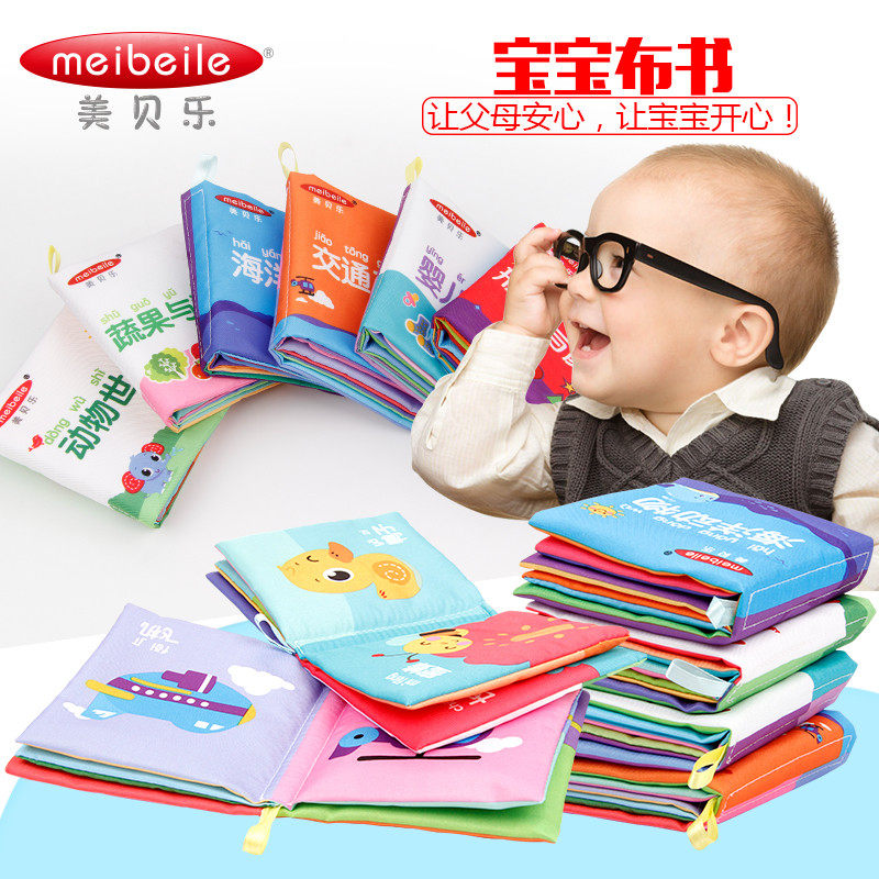 0-1-3-year-old small boob book early to teach baby 6-12 months of biting solid puzzle toy baby tearing up without rotten books