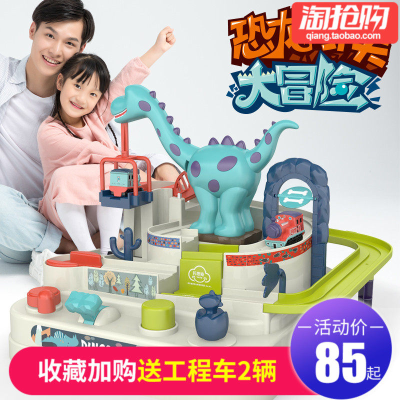 Dinosaur breakthrough adventure children's vibrato car small train track car toy puzzle brain boy girl