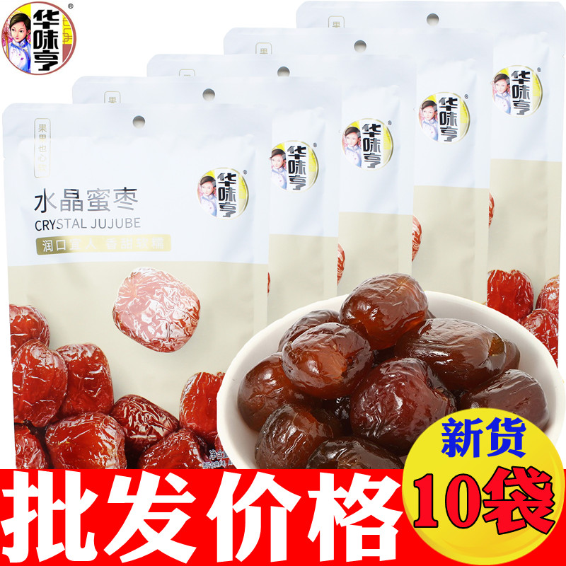 Huawei Hens Crystal Honey Date 227gX10 Bag independent small package Nuclear-free Tribute Date Candied Fruits Candied Fruit with a selection of 100