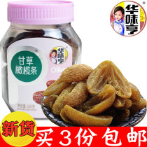 Huaweiheng licorice strips 150g canned seedless loot olive meat candied olive snack good selection 100