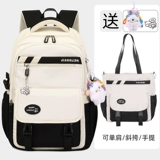 Ранец со сниженной нагрузкой, сумка, вместительный и большой водоотталкивающий рюкзак, для средней школы