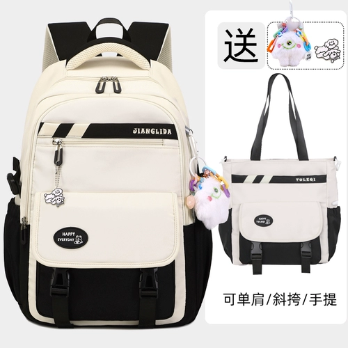 Ранец со сниженной нагрузкой, сумка, вместительный и большой водоотталкивающий рюкзак, для средней школы