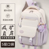 Ранец со сниженной нагрузкой, сумка, вместительный и большой водоотталкивающий рюкзак, для средней школы