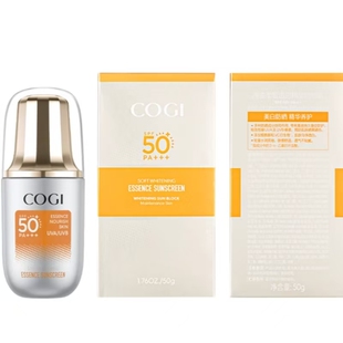 高姿精华防晒霜美白养肤防晒50g
