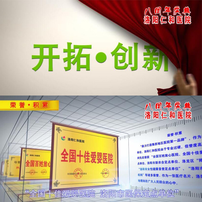 Shocking the atmosphere propaganda film production feature film production opening celebration anniversary celebration party annual meeting opening video