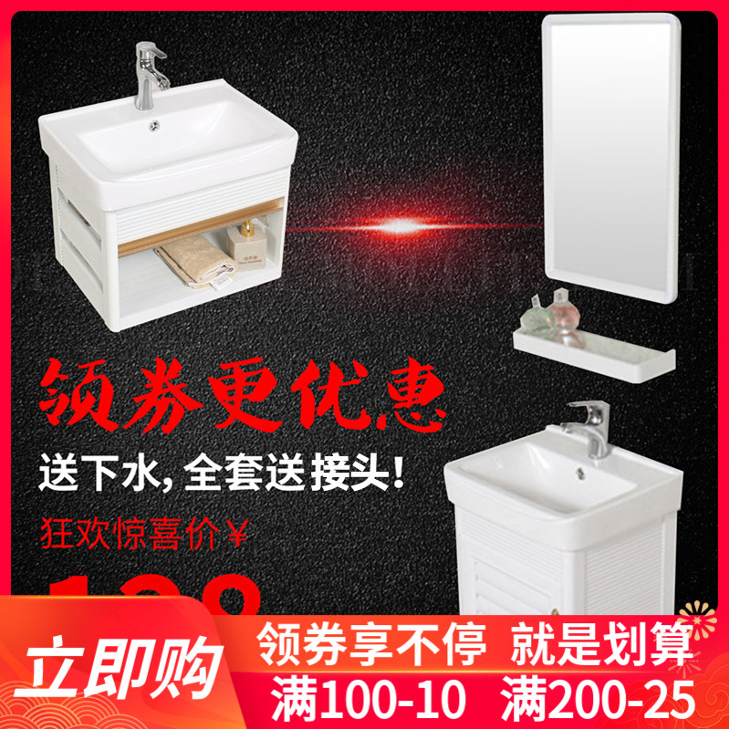 Hanging Wall Washing Basin Combined with a simple small household makeup room mini ceramic washing table basin