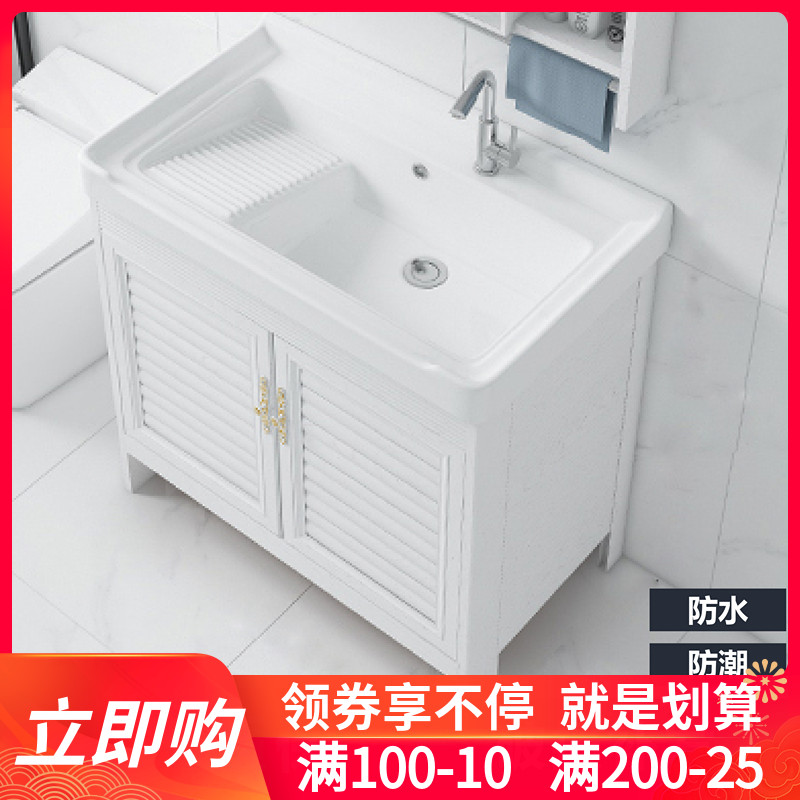 Laundry Basin Ceramic Floor Style Laundry Cabinet Dressing Room With Washboard Washboard Basin Integrated Balcony Pool Home