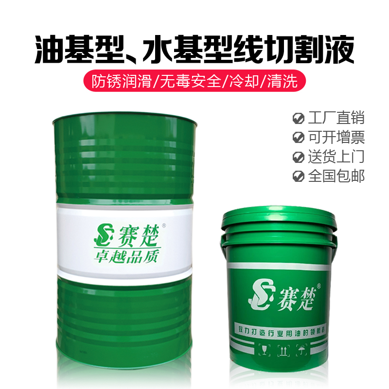 Jinao new JA-2 foam less rust prevention time long cutting cooling environmental protection water-based profile wire cutting working fluid