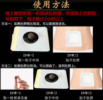 Unisex Beauty Salon Hans Hot Compress Medicinal Pack Slimming Korean Hot Compress Pad Medicinal Pack Belly Button Pills