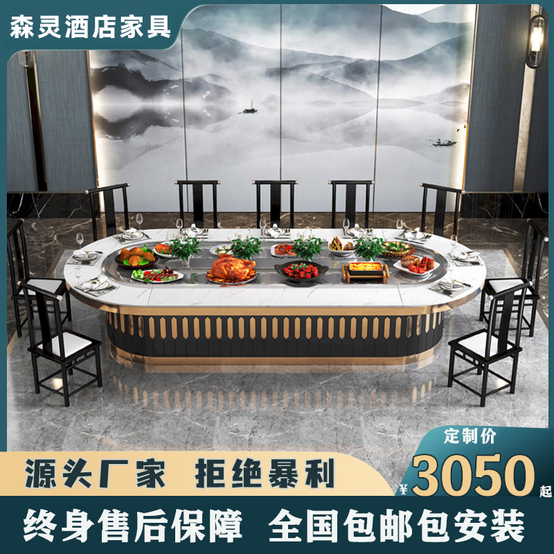 Hotel slate rectangular electric conveyor belt dining table meeting negotiation oval table 20 people dining room hot pot table customization