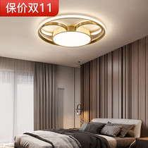 Nordic all copper ceiling lamp modern simple light luxury led bedroom light ultra-thin round room warm romantic lamp