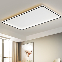 Ultra thin rear modern minimalist living-room suction ceiling lamp 2022 new Nordic bedroom lamps combined full house package