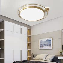 Nordic Light Extravagant Full Copper Ultra Slim Ceiling Lamp Rear Modern Minimalist Bedroom Light Creative Book House Light Netting Red LED Lamp