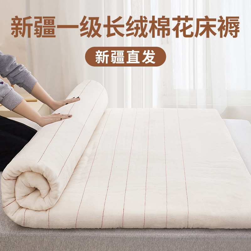 Cotton Wadding Mattress Bedding 1.5m Mattress Single 90X190 Household Tatami Bottom Soft Cushion