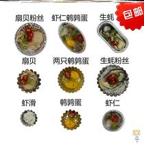 Hot pot cup takeaway packing box Aluminum tinfoil grilled shrimp slip box Tinfoil grilled chrysanthemum small bowl grilled oyster scallop bowl