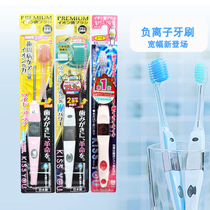  Japan kissyou negative ion toothbrush Very fine soft hair replacement brush head Get rid of bad breath Remove tooth stains