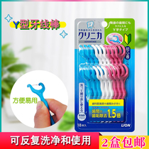 Japan imported Lion King Y-shaped dental floss deep clean dental floss stick molars clean teeth tartar teeth continuous line repeated use