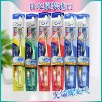 (6)Imported Japan Ora2 Hao Le tooth spiral wire hair toothbrush ordinary hair medium hair cleaning and stain removal