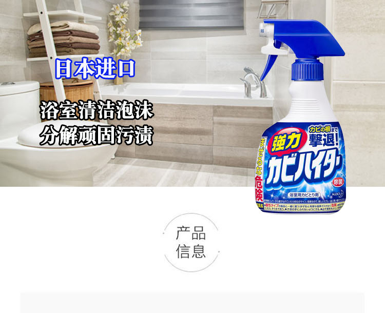 viên tẩy làm sạch máy giặt Nhật Bản nhập khẩu máy giặt trống cao su vòng phòng tắm phòng tắm tường nhà bếp để khuôn làm sạch tẩy khuôn - Trang chủ chai rửa bồn cầu