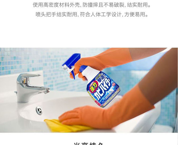 viên tẩy làm sạch máy giặt Nhật Bản nhập khẩu máy giặt trống cao su vòng phòng tắm phòng tắm tường nhà bếp để khuôn làm sạch tẩy khuôn - Trang chủ chai rửa bồn cầu