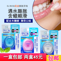 Japan Lion CLINICA Nylon sponge Expandable Portable Care Floss Flossing Tartar Removal 40m