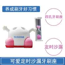 Adult children brush their teeth for 3 minutes Hourglass timer Toothbrush holder-Creative funnel timer Countdown timer reminder