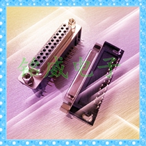 DR25 female 90 degree socket DB25 curved pin female seat vinyl